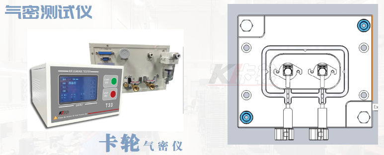 內(nèi)窺鏡氣密檢測(cè)設(shè)備