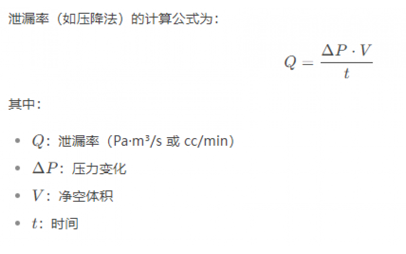 D11氣密性測試儀中的體積是真實體積還是等效體積？